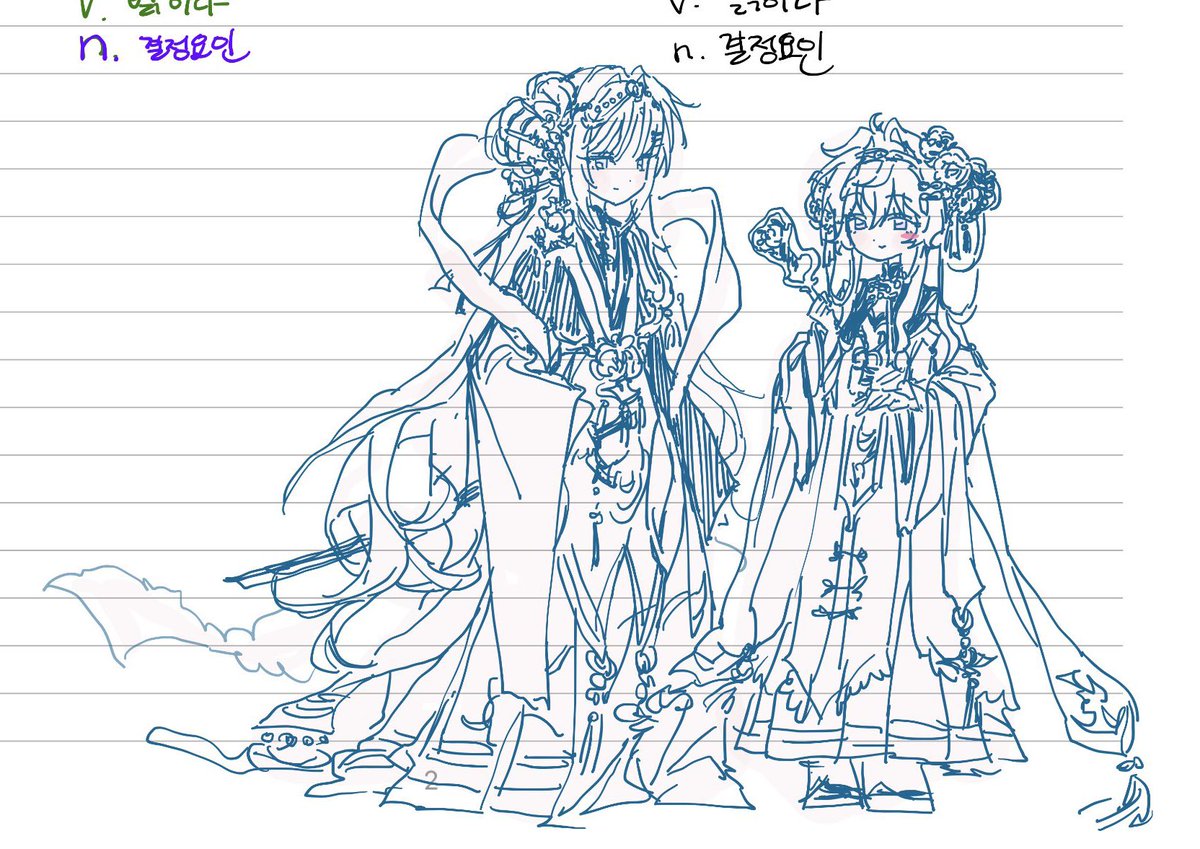 이거는 단어장 낙서입니다…