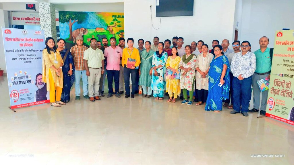 IPRD, West Singhbhum tweet media