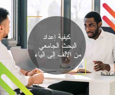 1∫ محاسبة تكاليف
2∫ محاسبة مالية
3∫ صيدلة تحليلية 
4∫ رياضيات جبرية 
5∫ تمريض مجتمعي 
6∫ إدارة تكنولوجية
7∫ اقتصاد اجتماعي
8∫ علوم اقتصادية
9∫ مشاريع تخرج
10∫ حل واجبات
11∫ رسائل دكتوراه
12∫ بحث ماجستير
13∫ كتابة خطة بحوث
14∫ تخصص برمجة 
15∫ ورقة علمية بحثية