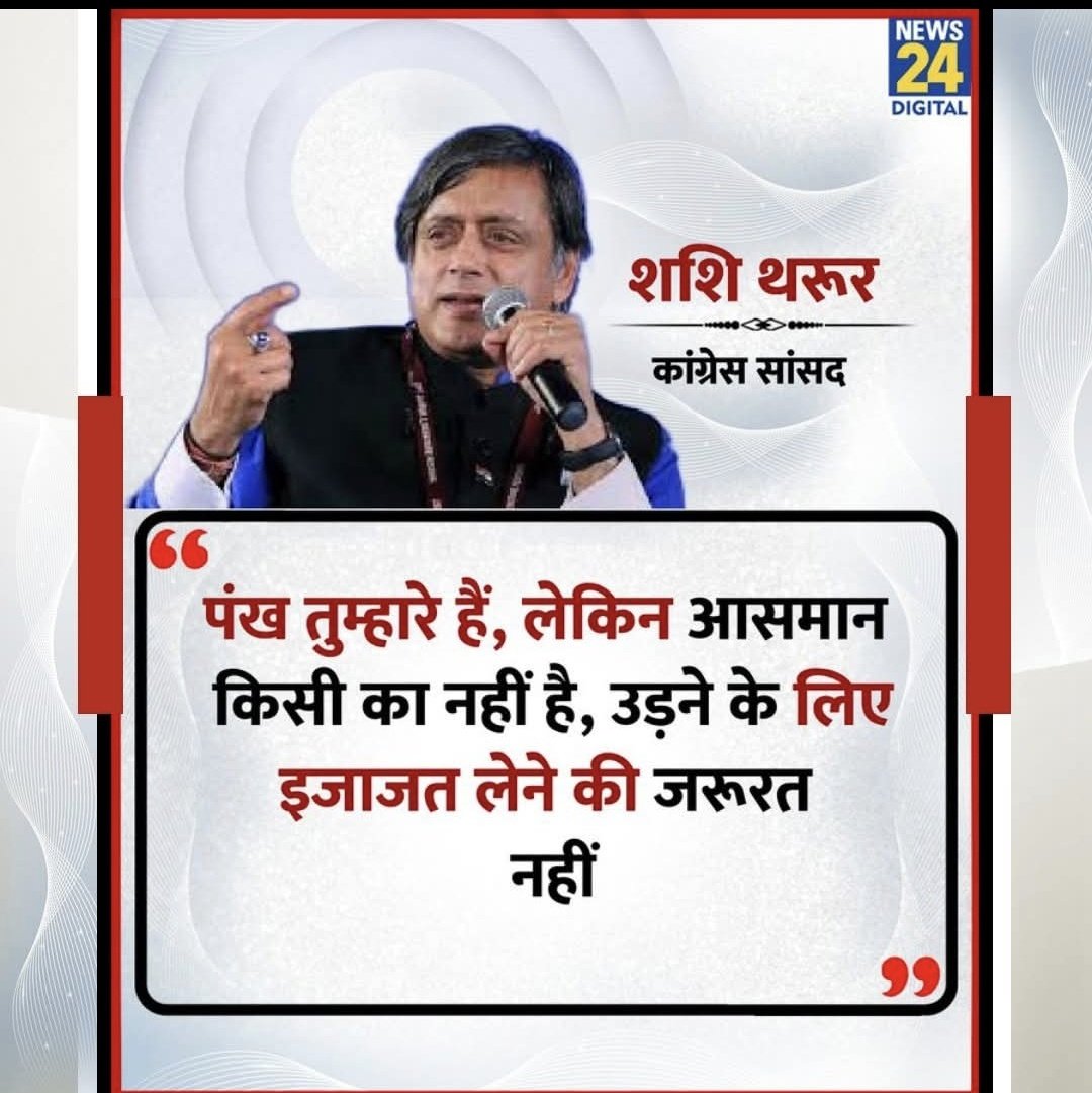 मौसमी पंछी..!
