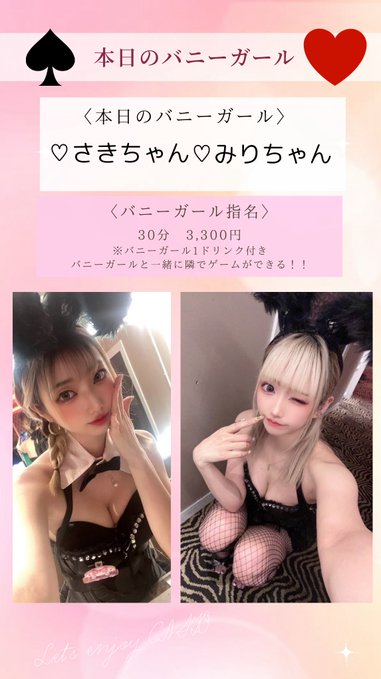 Jack＆Queenのイメージ