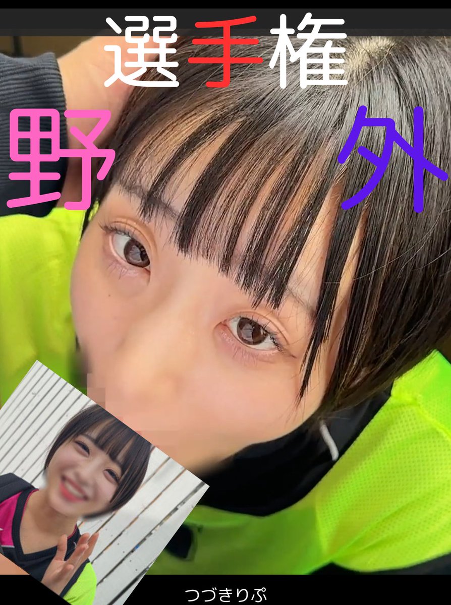 ストライク⚡️ tweet media