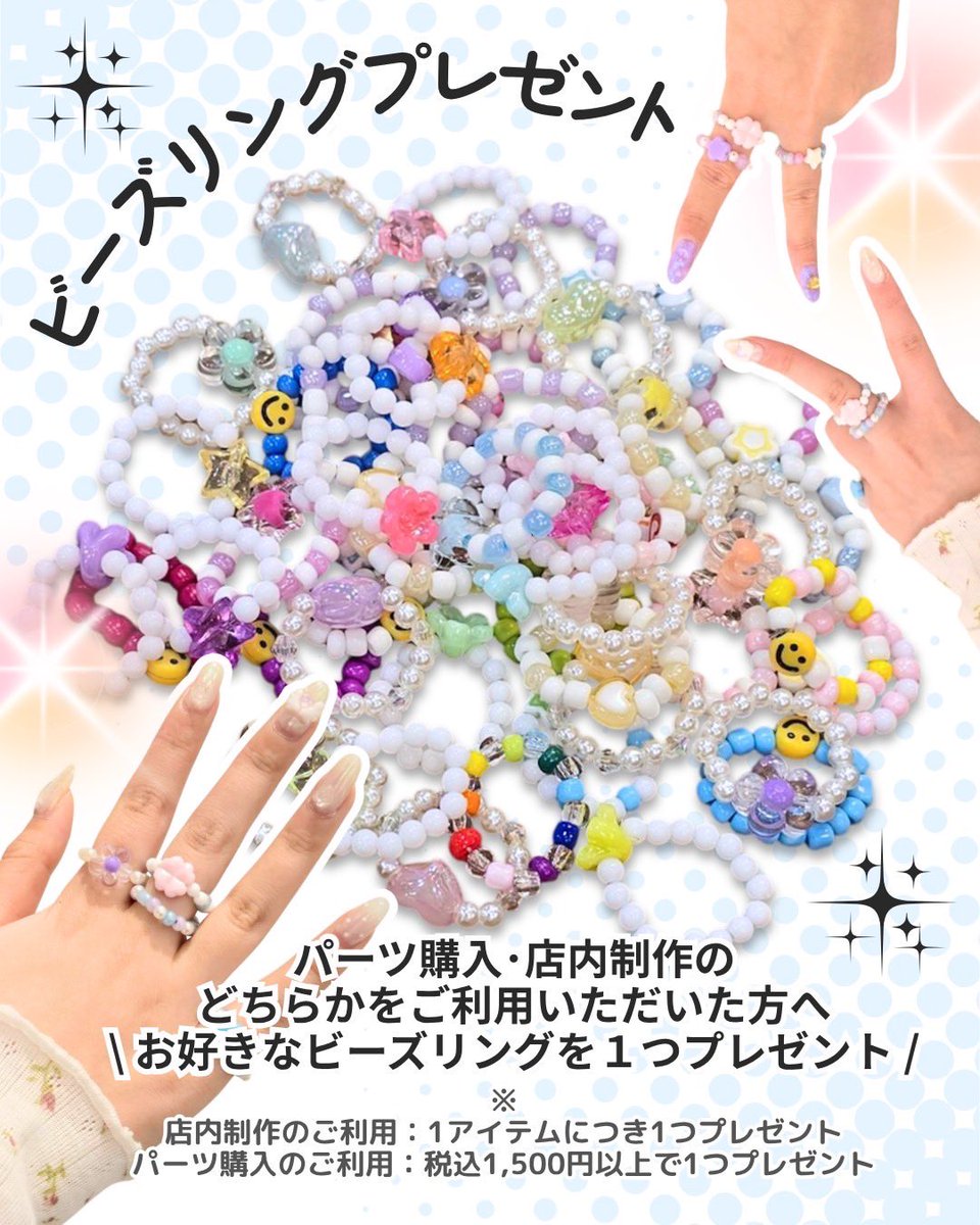 sally_mart_'s tweet image. 川越アトレ店閉店のお知らせ
限定メニューやノベルティご用意して
ご来店お待ちしております!