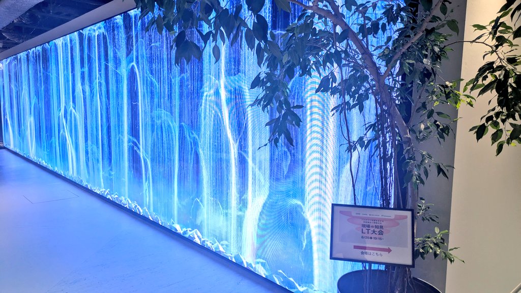 mottyzzz's tweet image. なんかすごいところに来てしまったー
#33Tech