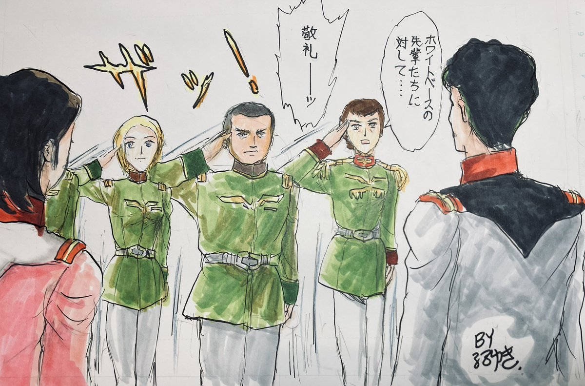 ブライト「ソドンの諸君、困難な状況下で最後までよくがんばったな!」
ミライ「皆さんの勇気と行動力、見事だったわ」
同型艦の先達から受けた賛辞にラシット艦長以下、整列して答礼を……
これが描きたかったです。