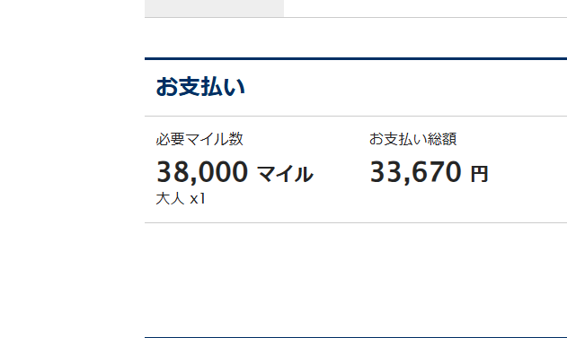 ほのりっぷ tweet media