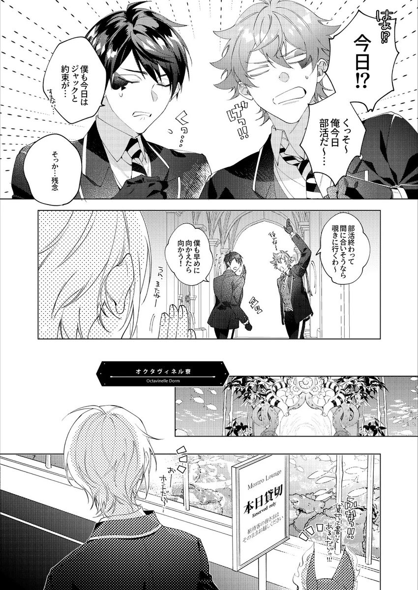 【ホストロラウンジ🥂✨(3/6)】
ホスト一同、心を込めて接待させて頂きます🍸✨
皆々様のお越しをお持ちしています🐙✨
※刀剣×twst 