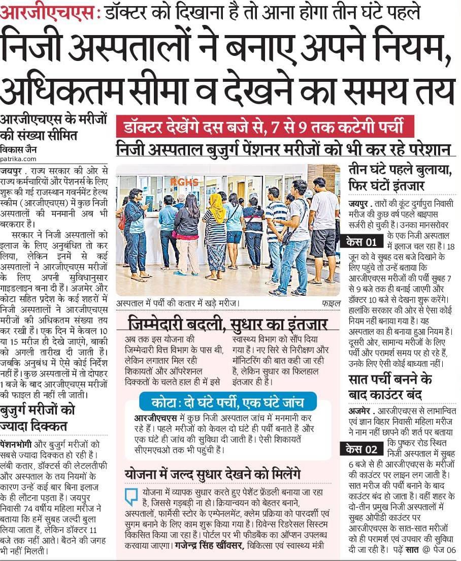 pawan kumar tweet media