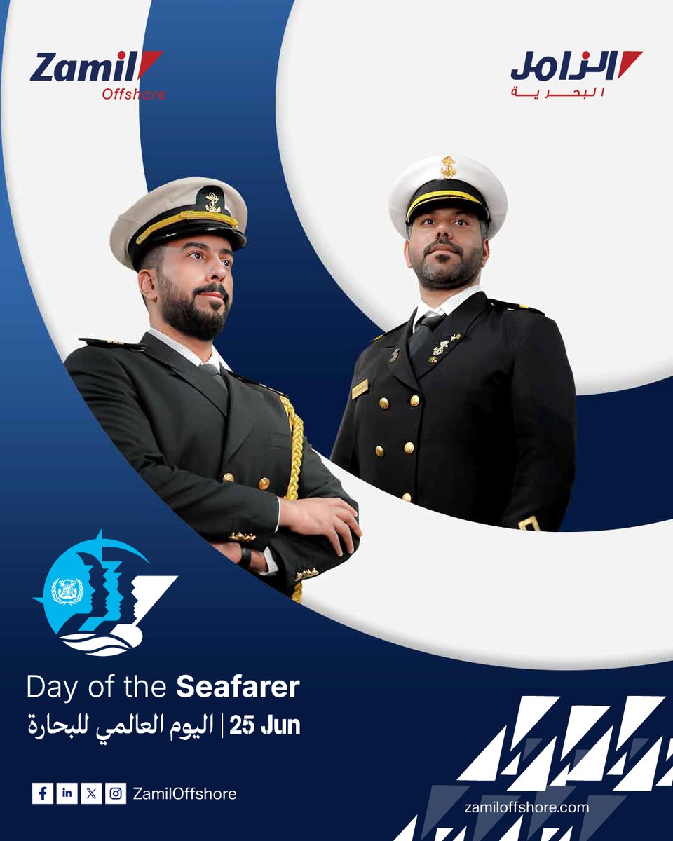 zamiloffshore's tweet photo. في #اليوم_العالمي_للبحارة نفخر في #الزامل_البحرية بمواصلة تقديم كافة أشكال الدعم لموظفينا من أبناء الوطن في رحلتهم المهنية واضعين نصب أعيننا بناء جيل من الكفاءات السعودية في قطاع الخدمات البحرية.
تحياتنا لجميع البحارة في هذا اليوم المميز. https://t.co/KhBdS5m6VS