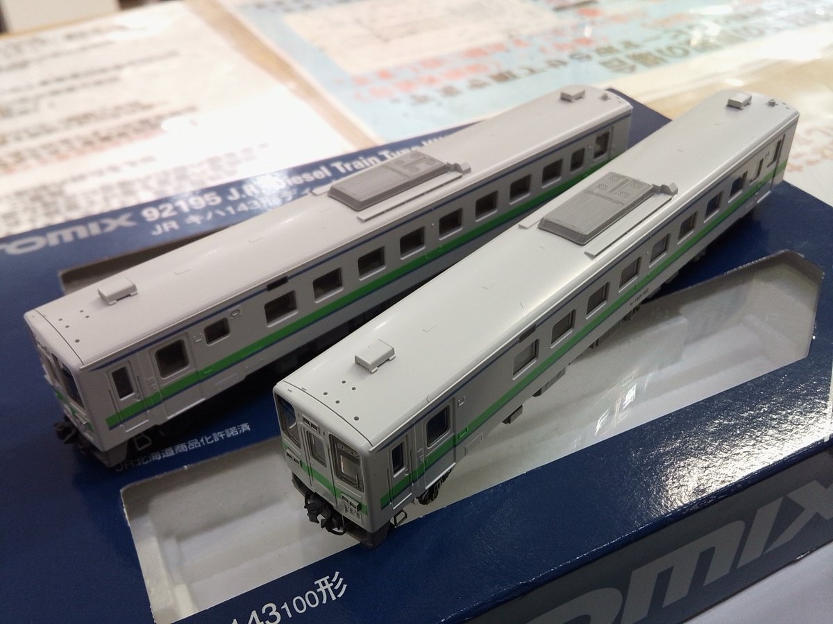 最新作，SALE TOMIX 92195 JR キハ143形 (室蘭本線) セット