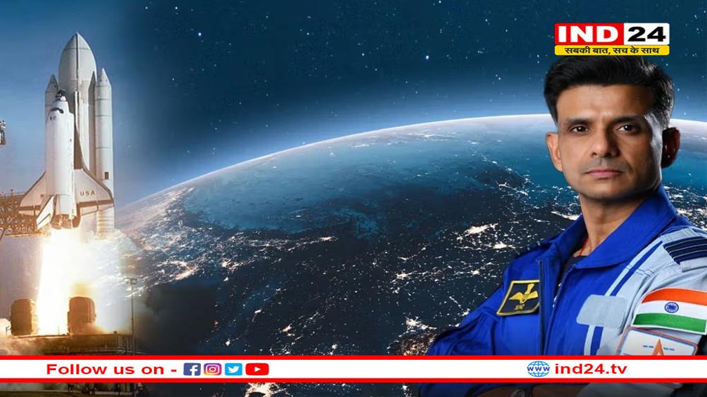 'कमाल का सफर था... जय हिंद! जय भारत!' अंतरिक्ष में पहुंचने के बाद बोले शुभांशु शुक्ला 

ind24.tv/news/shubhansh…

#ShubhanshuShukla #Space #Axiom4 #missionaxiom4