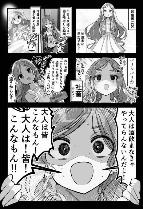 2/4 