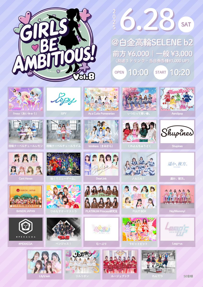 ※ご成約品✴︎ フォロワー様イベント割引　１点 ひめもすオーケストラ【公式】 on X: 