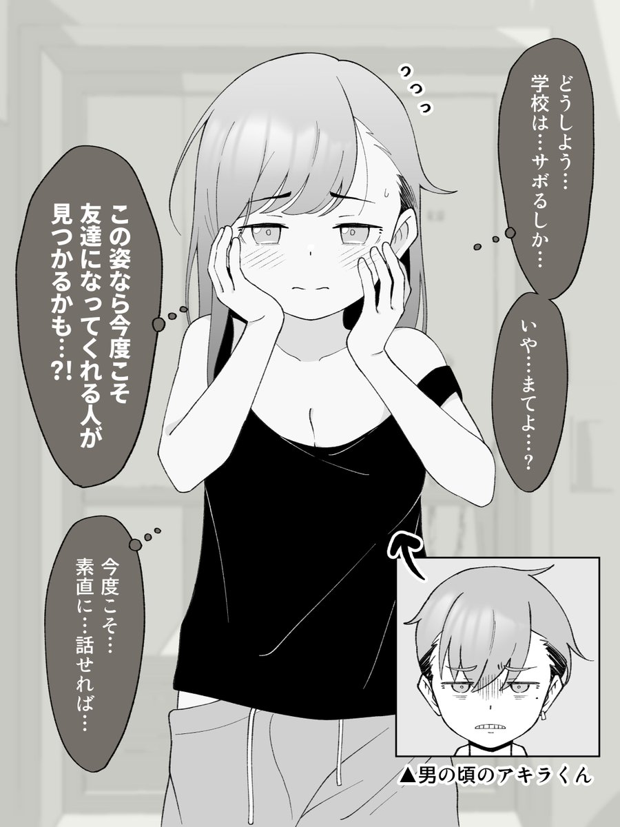 (2/2) 