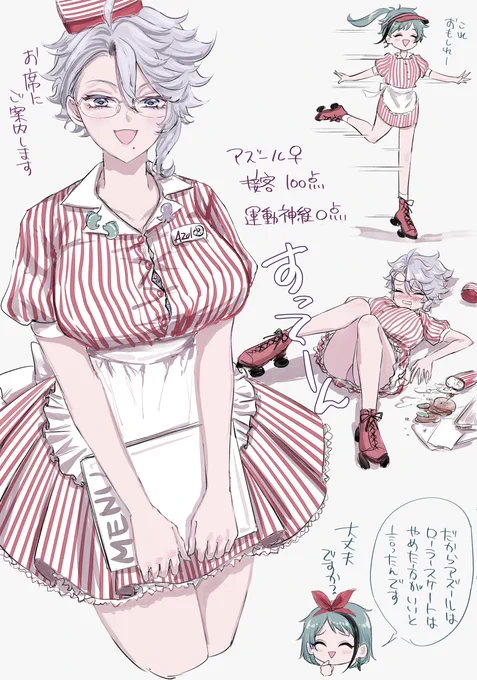 🐚ダイナー🥤 ⚠︎女体化 