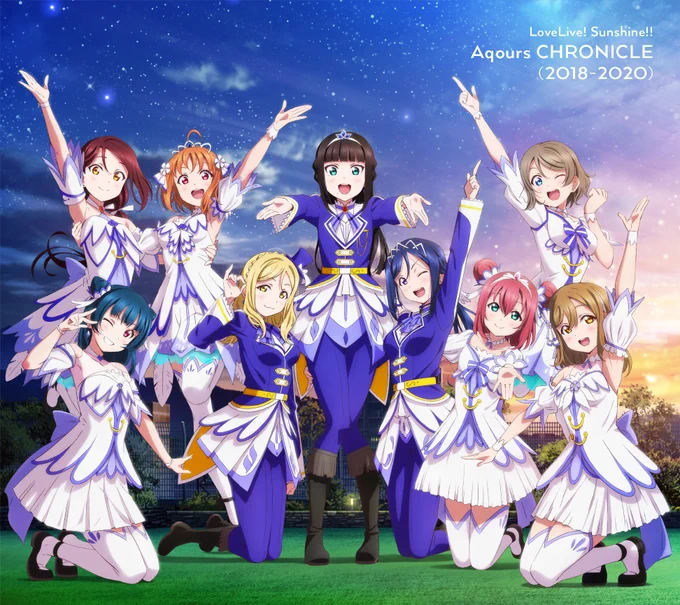 音楽情報 ラブライブ!サンシャイン!! #Aqours CHRONICLE (2021～2024) 2025年10月7日(火) 発売 2021年以降に発売したAqours楽曲を収録予定 初回限定盤にはアニメーションPVとキャスト実写PVを収録 ※キャストによるライブ映像は収録されていません。 ご予約はこちら