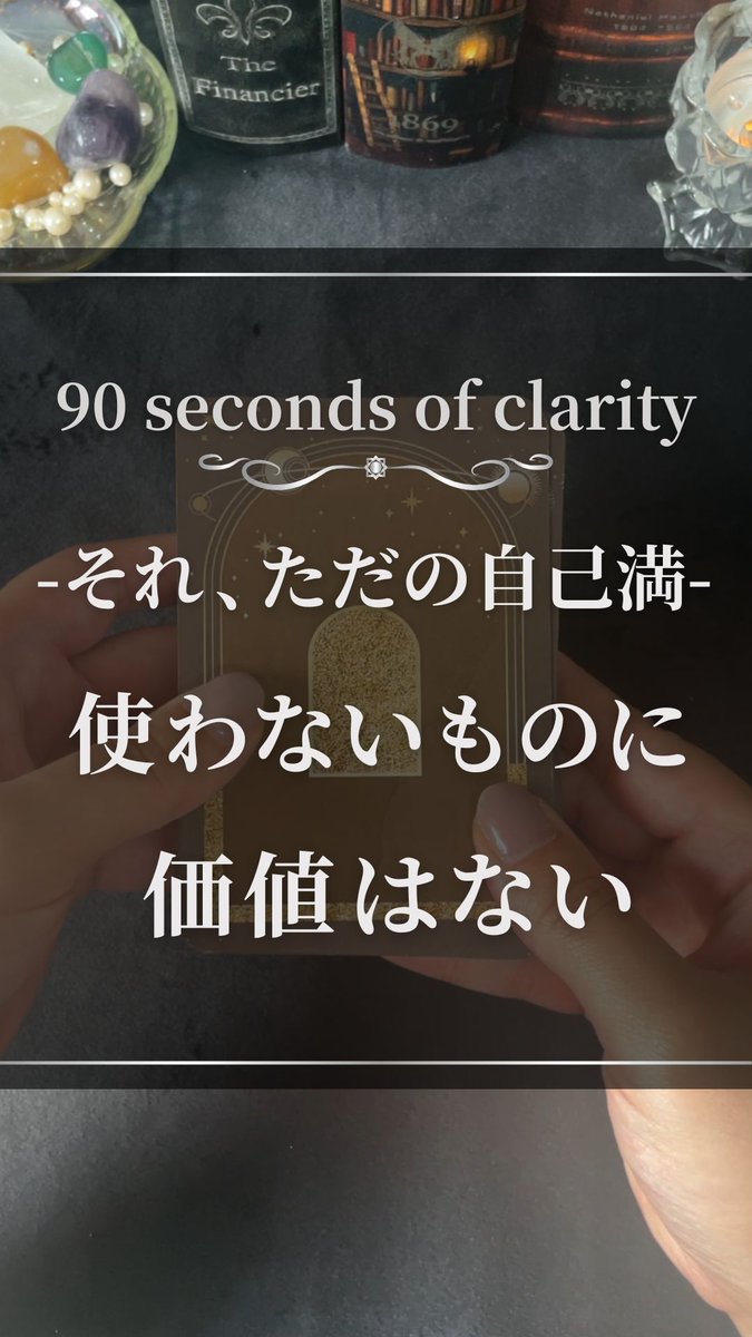 ひまわり｜タロットメンタルトレーナー (@hima_sun_tarot