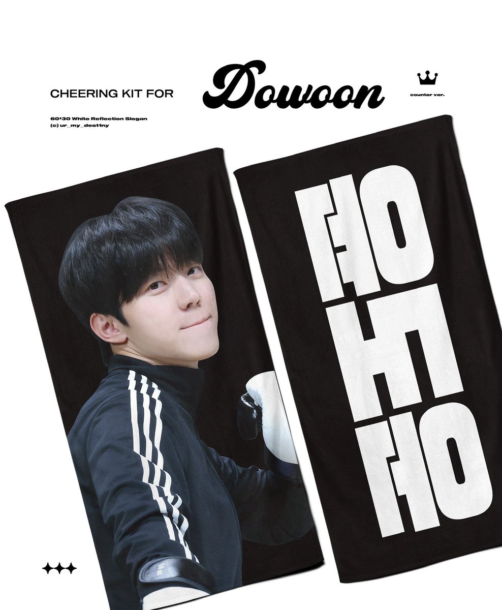 𝐂𝐡𝐞𝐞𝐫𝐢𝐧𝐠 𝐊𝐢𝐭 𝐟𝐨𝐫 𝐃𝐎𝐖𝐎𝐎𝐍 🩵

* 요청이 들어와 진행하는 마지막 재판입니다 
* 개인소장으로 만들었던 슬로건도 추가되어 있습니다!

♧ 6/25(WED.) 19:30 - 7/4(FRI.) 23:59
♧ tmm.im/p/47786

#RT 추첨 1분께 원하시는 슬로건 보내드려요 ➿

자세한 내용은 폼에서