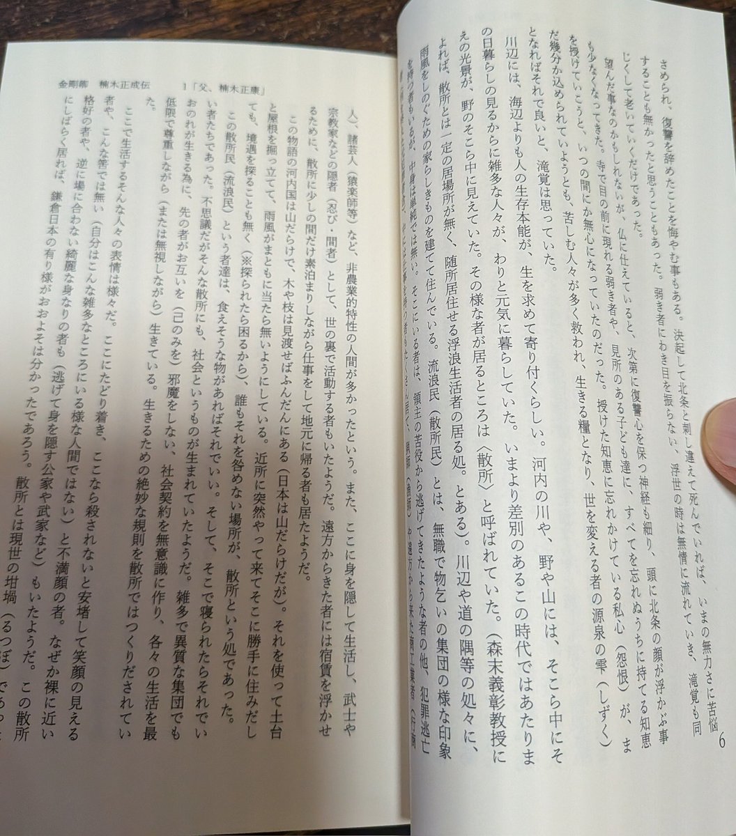ikutama10's tweet photo. 自作の本が到着📕良かった🤓🤓
↓Amazonで電子版550円。KindleUnlimitedの方は無料で👀。
https://t.co/EaN4UnqV6o https://t.co/EZwEeVFRlr