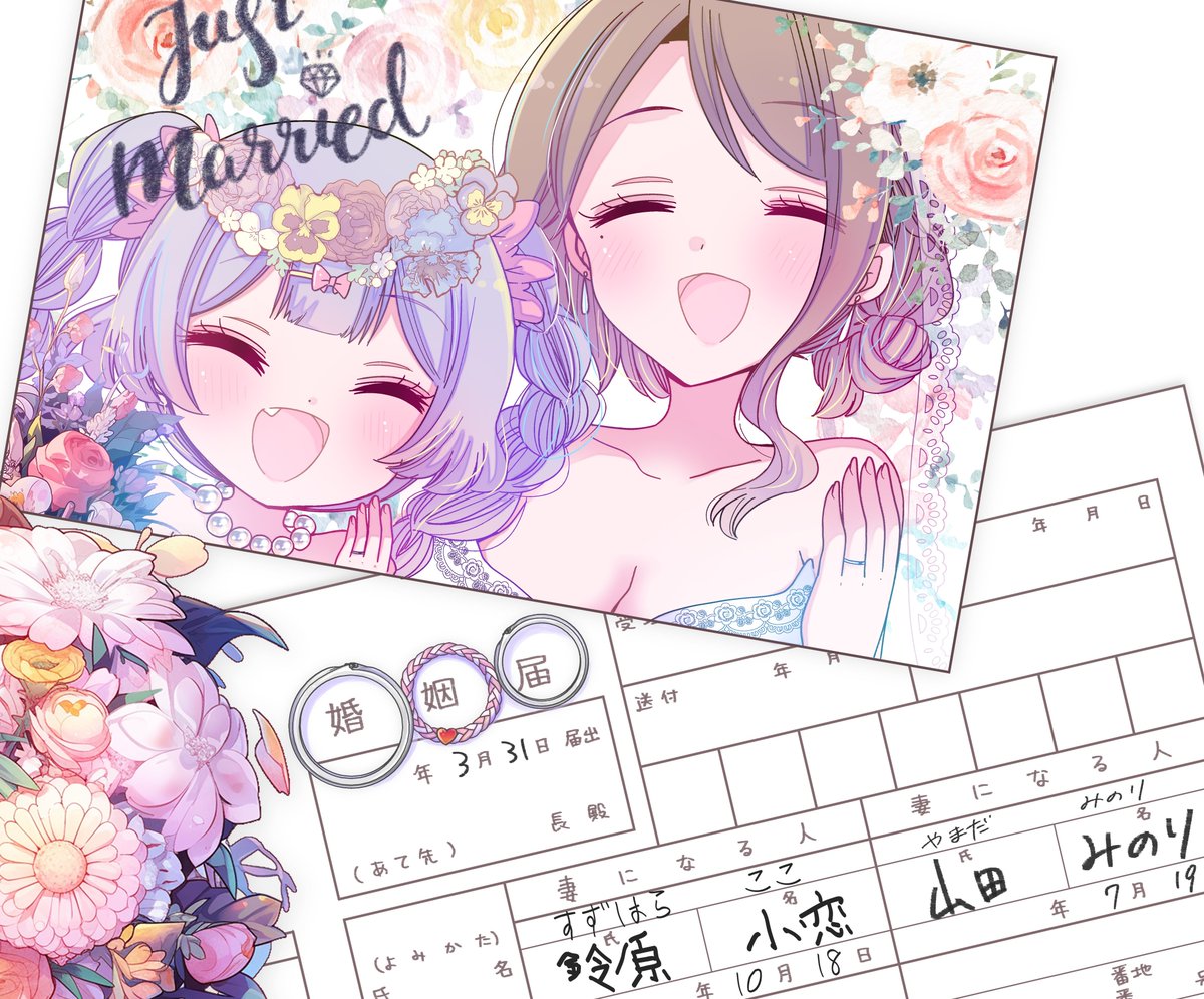 百合フェアでセール中のようです〜ぜひぜひ💒🎒✨
最近最終話迎えたてのココピュアもあるよ

#百合の日 
