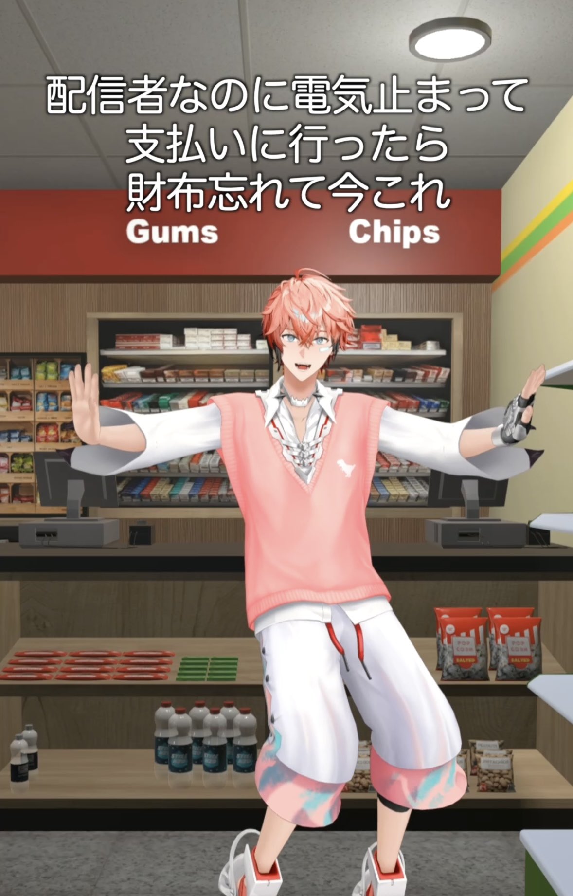 ❤︎ ❤︎ ❤︎ PAオレンジさん♡*゜❤︎ ❤︎ ❤︎ 赤城ウェン🍱🦖【にじさんじのKPニキ】 on X: 
