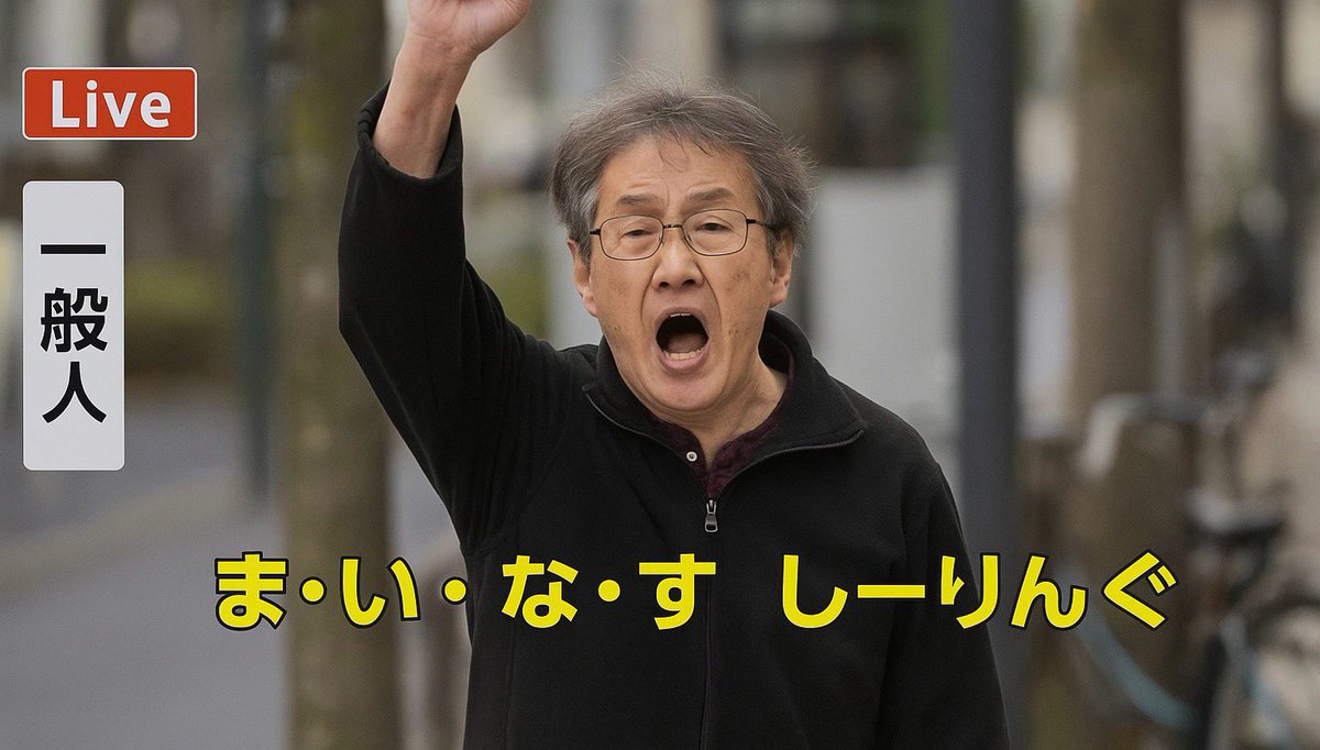 それがどうした (@t13475858) on Twitter photo 