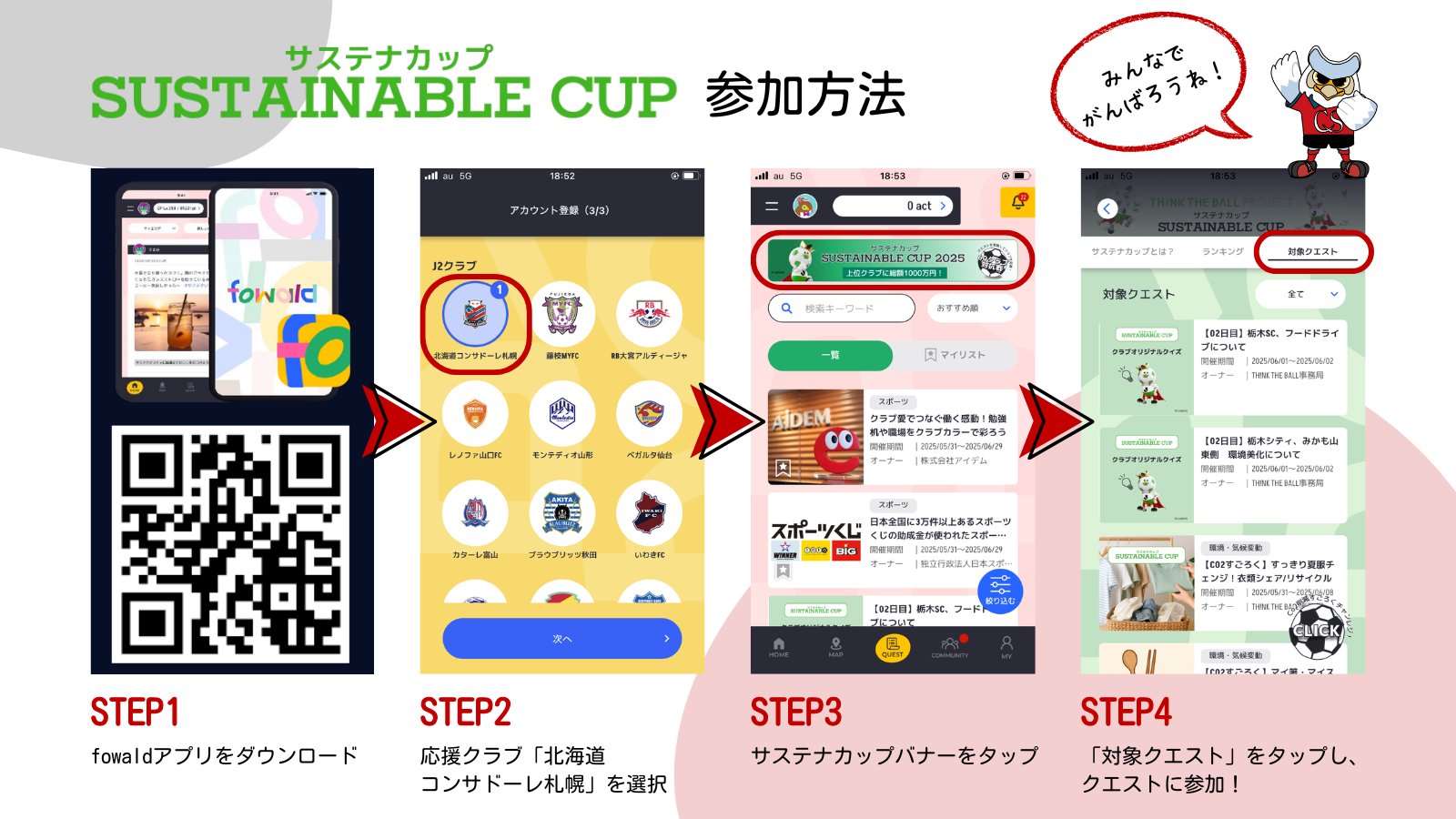 ペルシカリア　金物　メンバーサイン入り　会場限定 札幌 仙台 ペルシカリア 金物 メンバーサイン入り 会場限定 札幌 仙台