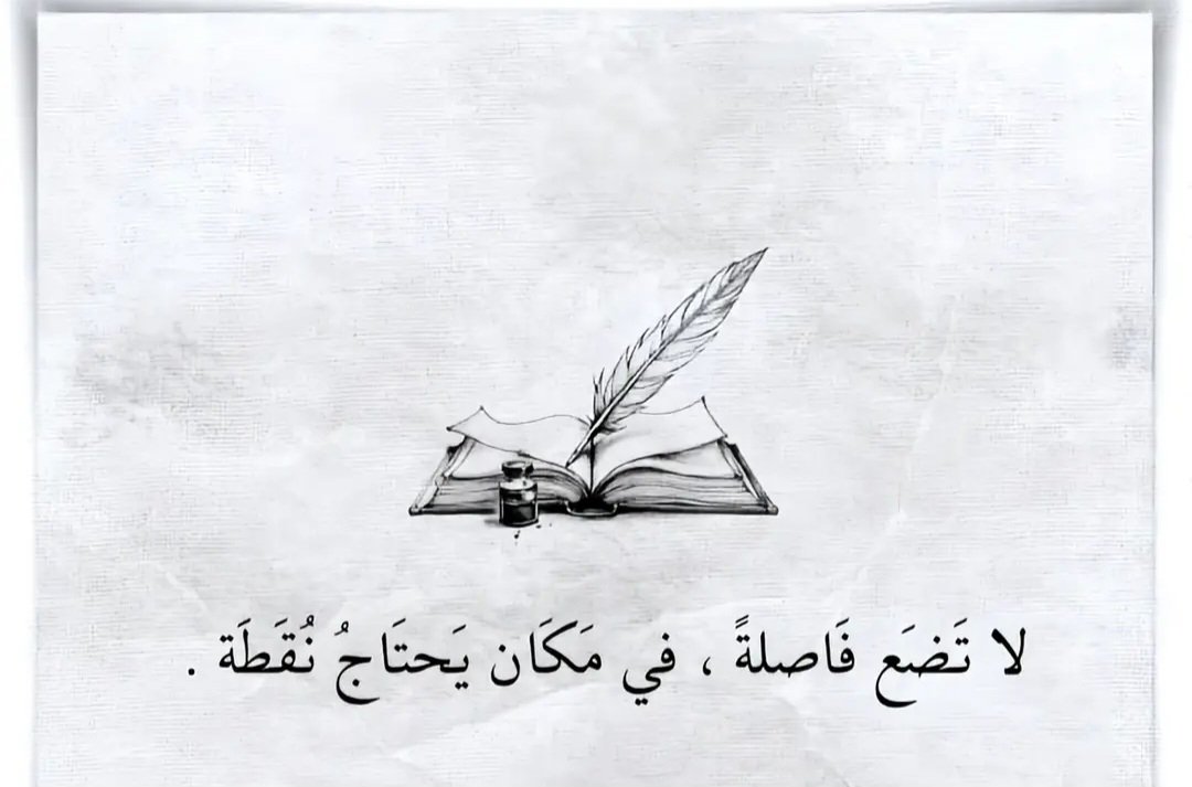 nowaf4400's tweet photo. نقطة. https://t.co/bktrxEPOye
