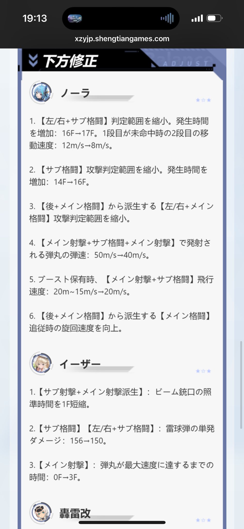 Amazon.co.jp: 森高千里 私がオバさんになっても 自転車通学8cm