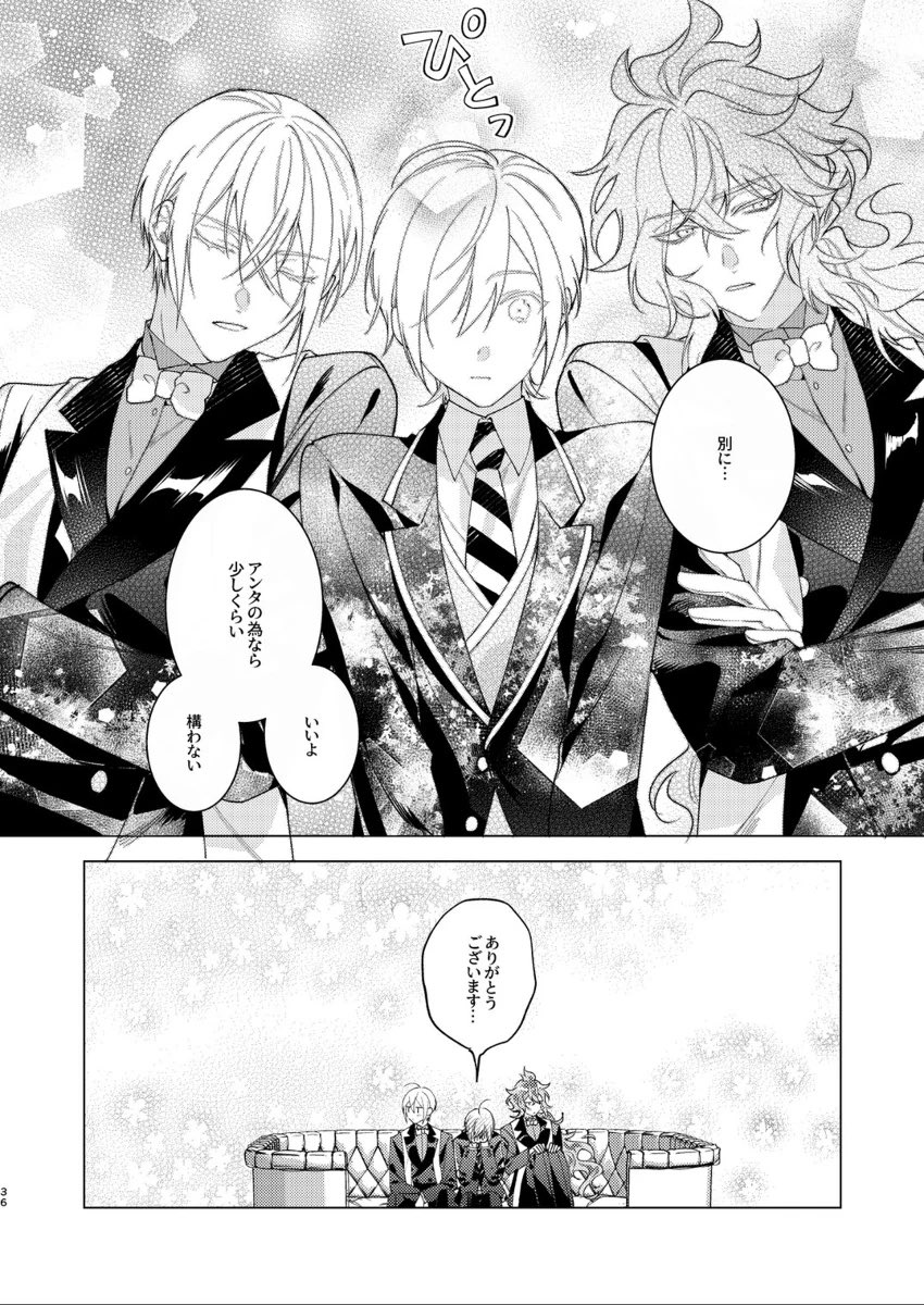 【ホストロラウンジ🥂✨(6/6)】
ホスト一同、心を込めて接待させて頂きます🍸✨
皆々様のお越しをお持ちしています🐙✨
※刀剣×twst
https://t.co/yeSceLG6N6 