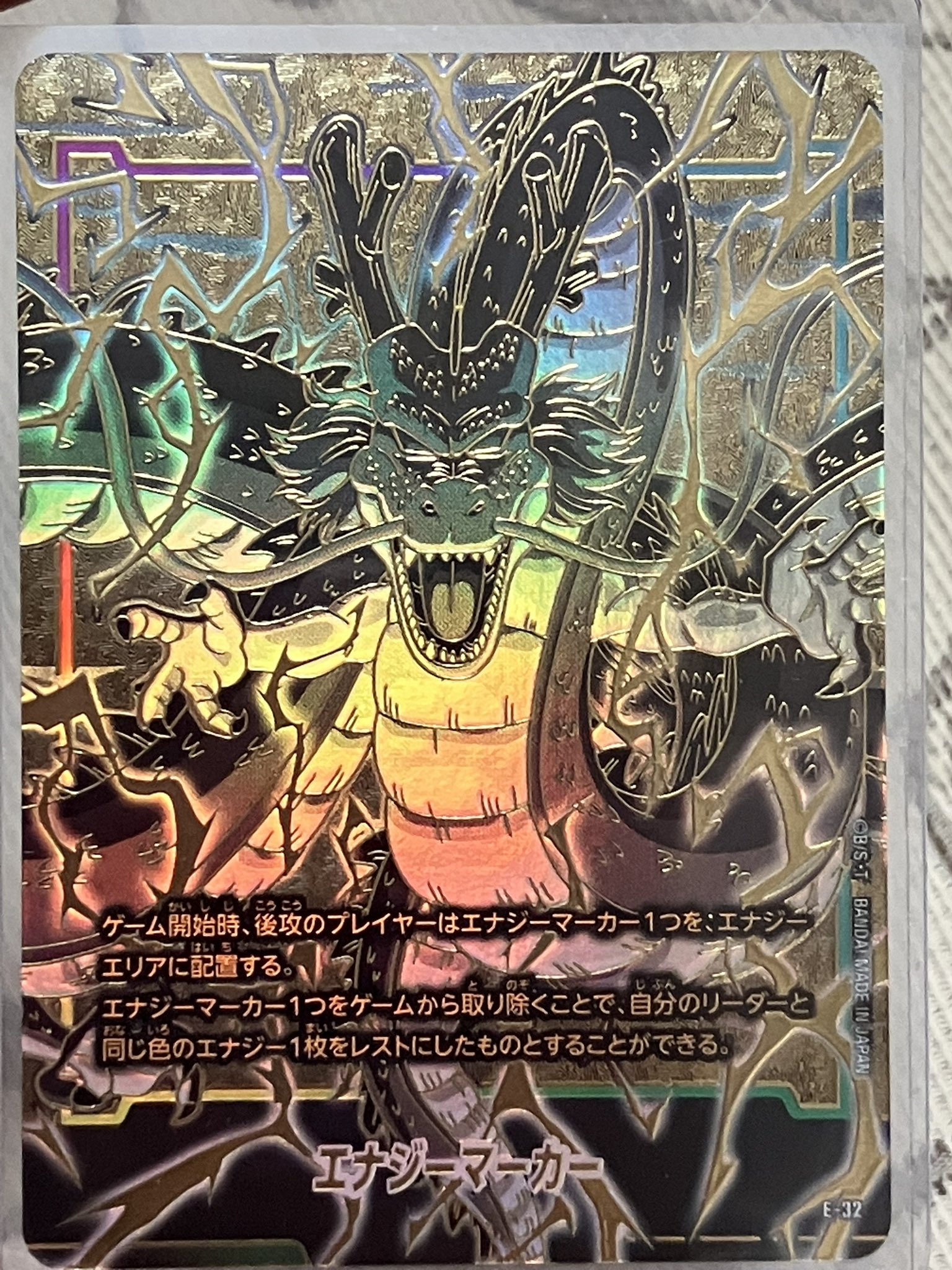 フュージョンワールド　1st アニバーサリーセット※【エナジーマーカー】神龍なし フュージョンワールド1st アニバーサリーセット※【エナジー