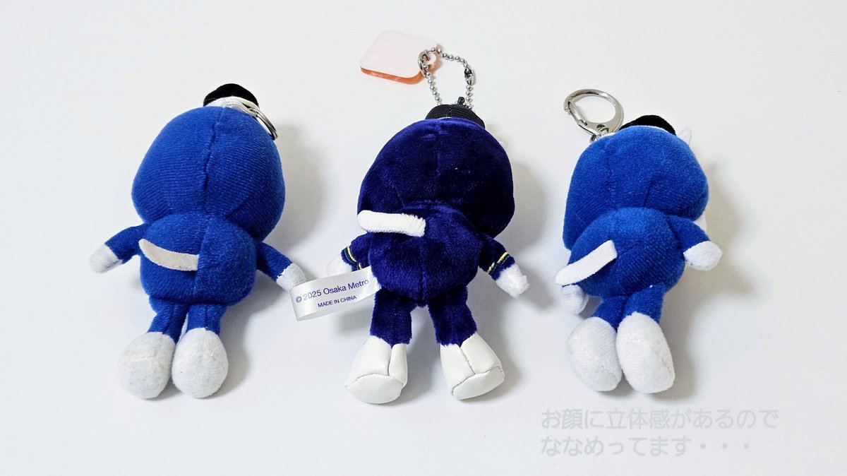にゃんばろう ぬいぐるみレポ。 交通局時代のキーホルダーとの比較です