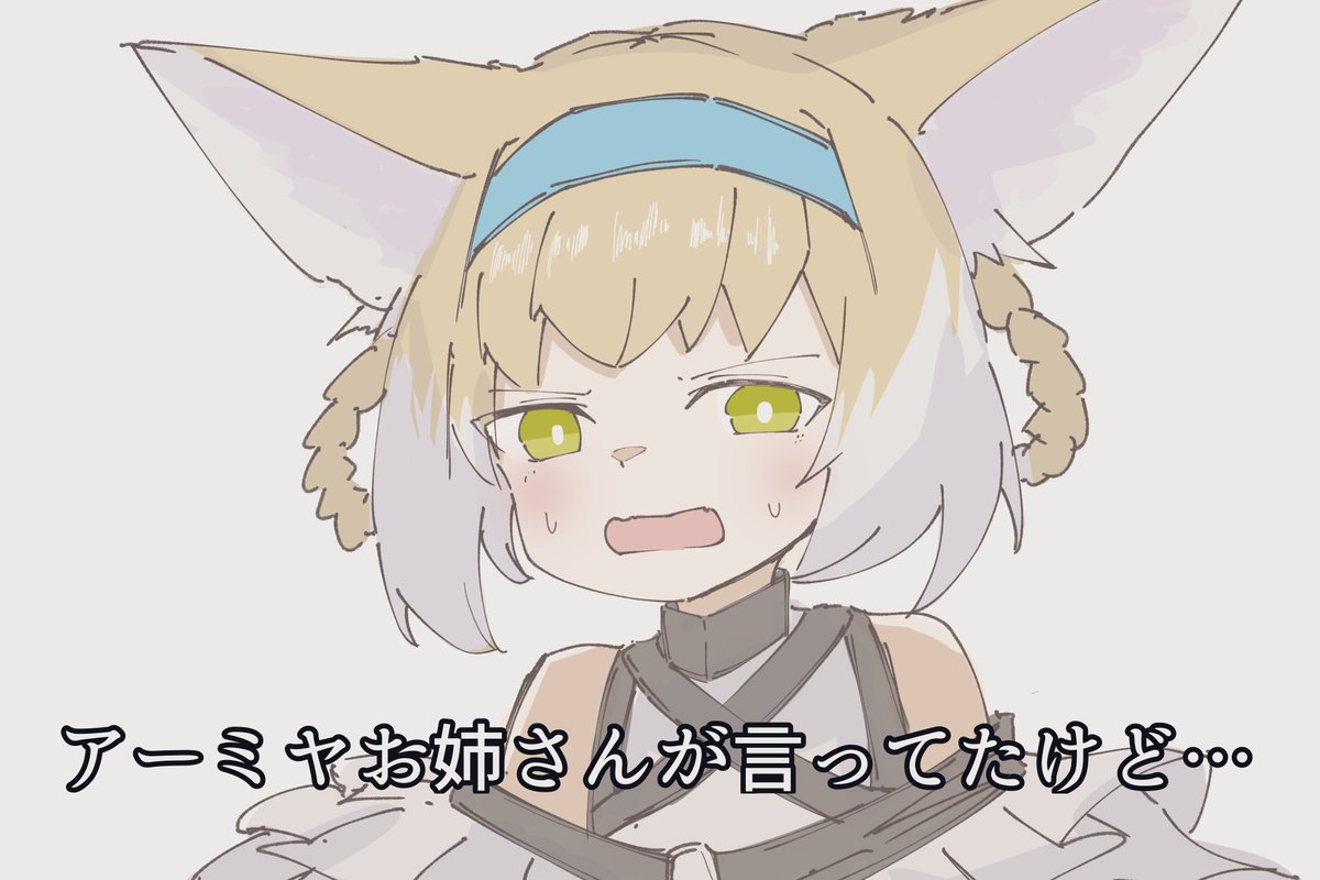 ninirakugaki's tweet photo. #アークナイツ 
育成 https://t.co/o3i6pJ3akn