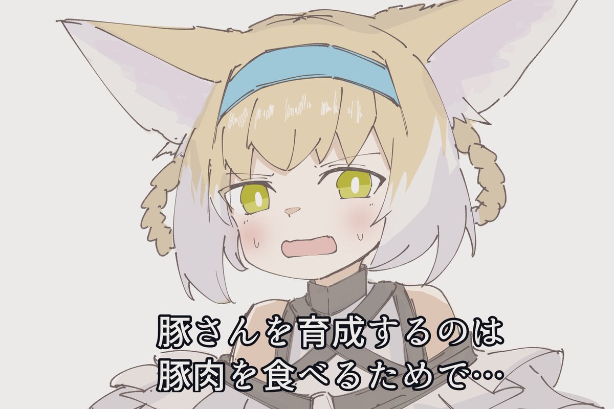 ninirakugaki's tweet photo. #アークナイツ 
育成 https://t.co/o3i6pJ3akn
