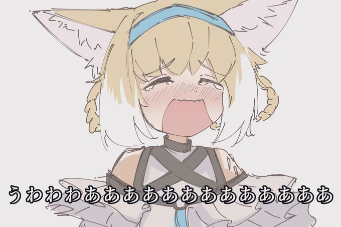 #アークナイツ 育成