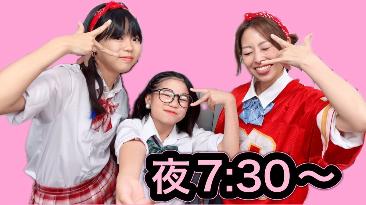 noringodancer's tweet image. 6月25日(水) 夜19時30分〜
FMHOT839 「こりすた☆チャンネル」
ムーンウォーク世界大会直前スペシャル‼️
みなさんお楽しみに✨
全国どこからでもスマホでお聞きになれます👉 fm839.com