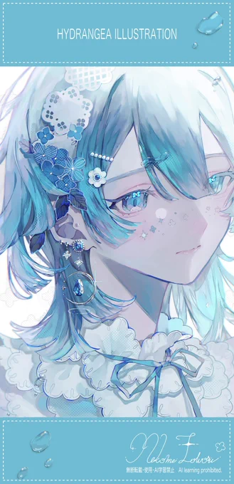 凉┈┈┈┈✧*。 (タップ推奨)
