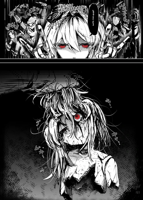 オーキス(破壊)
 #シャドバWB 