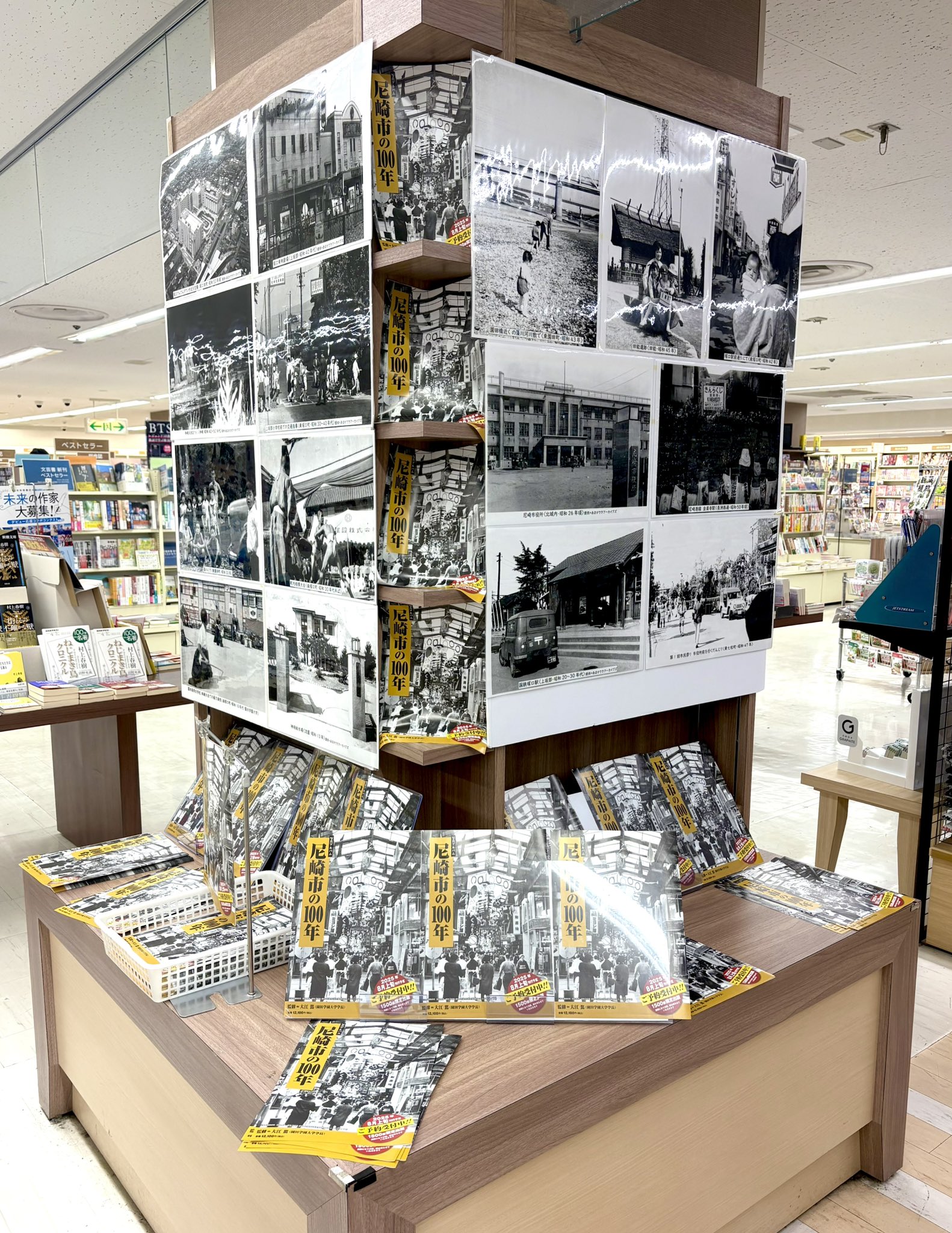 鹿児島市の昭和 写真アルバム  /樹林舎/原口泉（大型本） 写真アルバム 鹿児島市の昭和 | 原口 泉 |本 | 通販 | Amazon