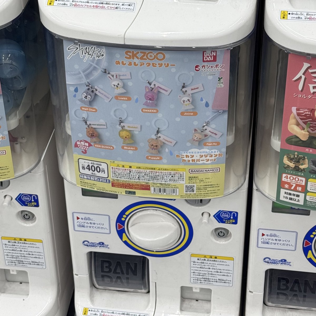 찾았다!!!!!!!!!!! 제발 지니렛 뽁아리🥺