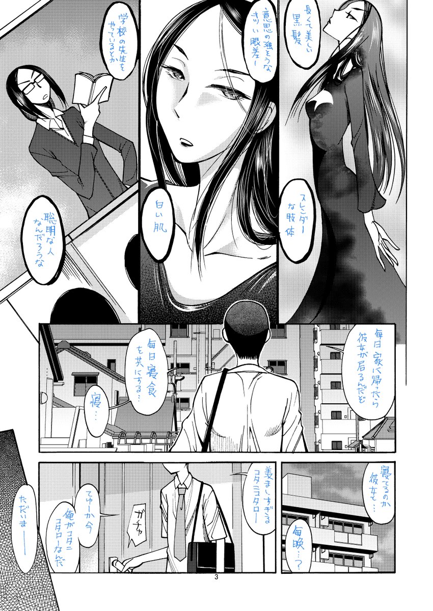 すごい美人と結婚したあいつの漫画
「RT/♥」をタップして拡散にご協力ください!
「アイあるセカイ あいつはすごい美人と結婚した」 