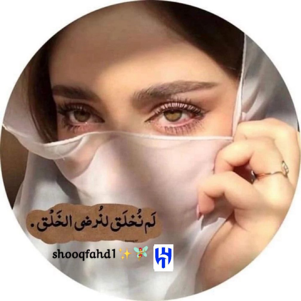 ✨

_ لابد أن يستسلم الإنسان من وقتٍ لآخر، 

أن يستريح، أن يشاهد الحياة وهي تعبر من 

أمامه وكأنها شيءٌ لا يخصه ولا يعود إليه، 

أن يطمئن أنه عابر سبيل وسيمضي كل شيء ✍️

#شـوق