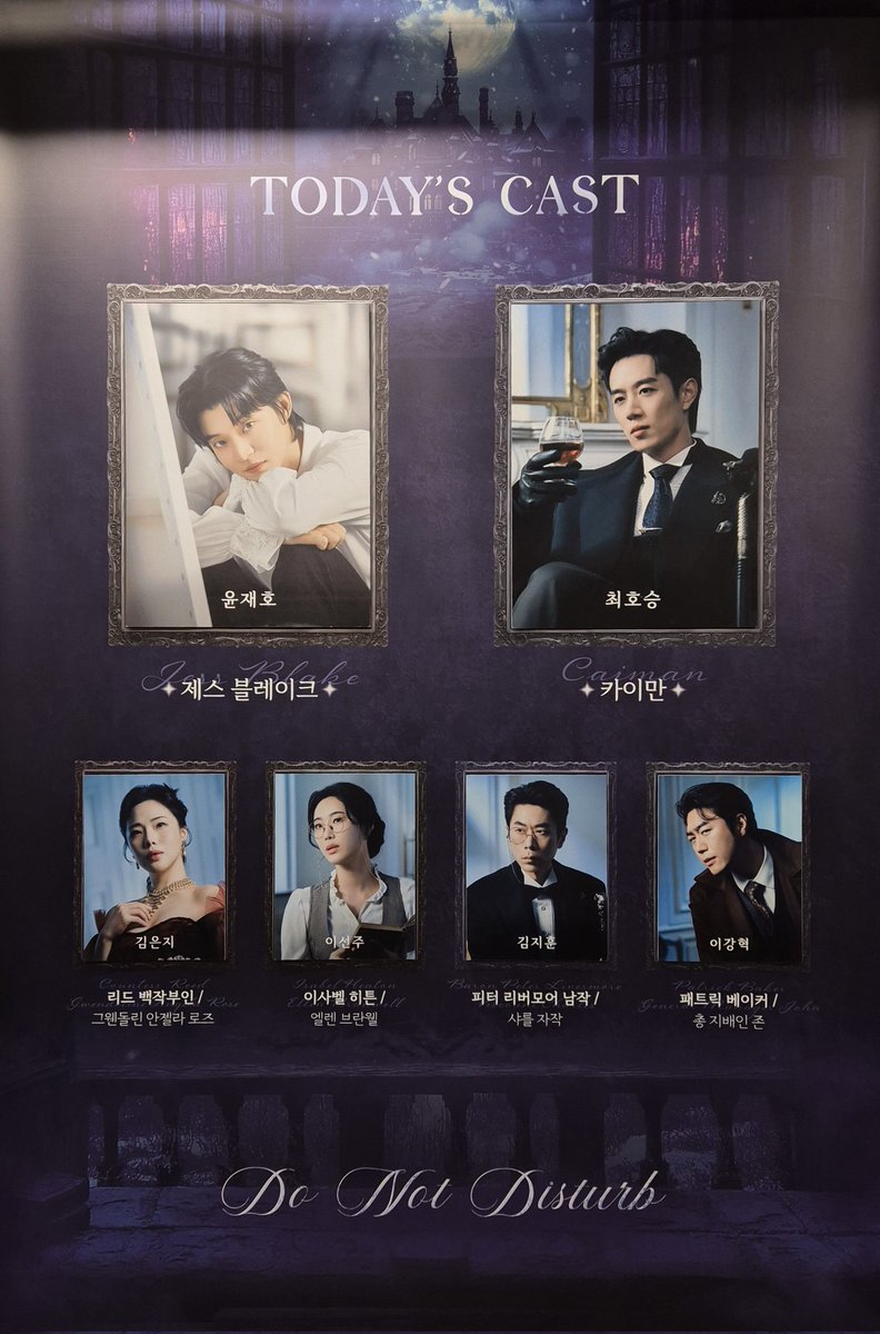 250625 두낫디 자³