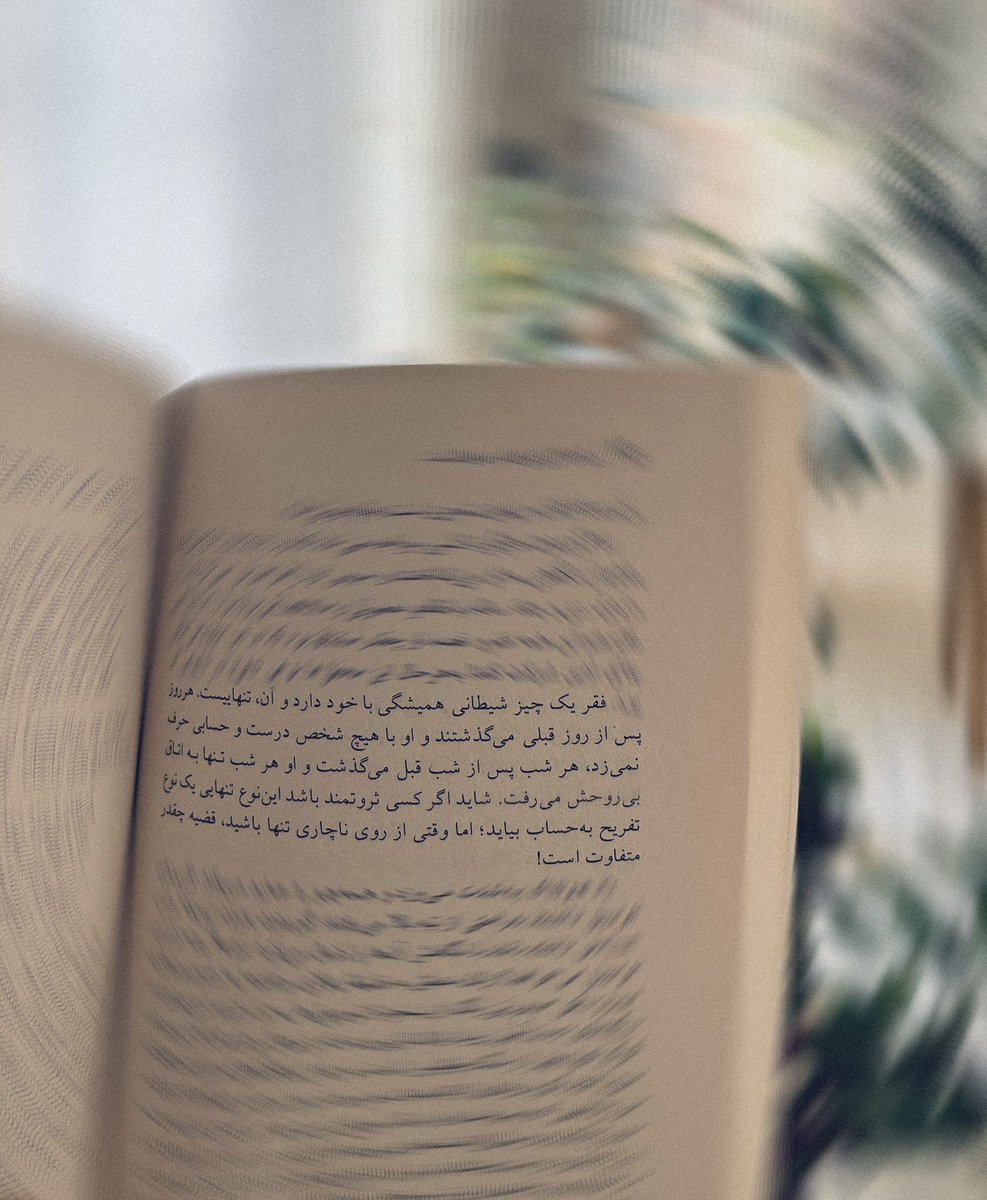 اِتزیو آدیتوره tweet media