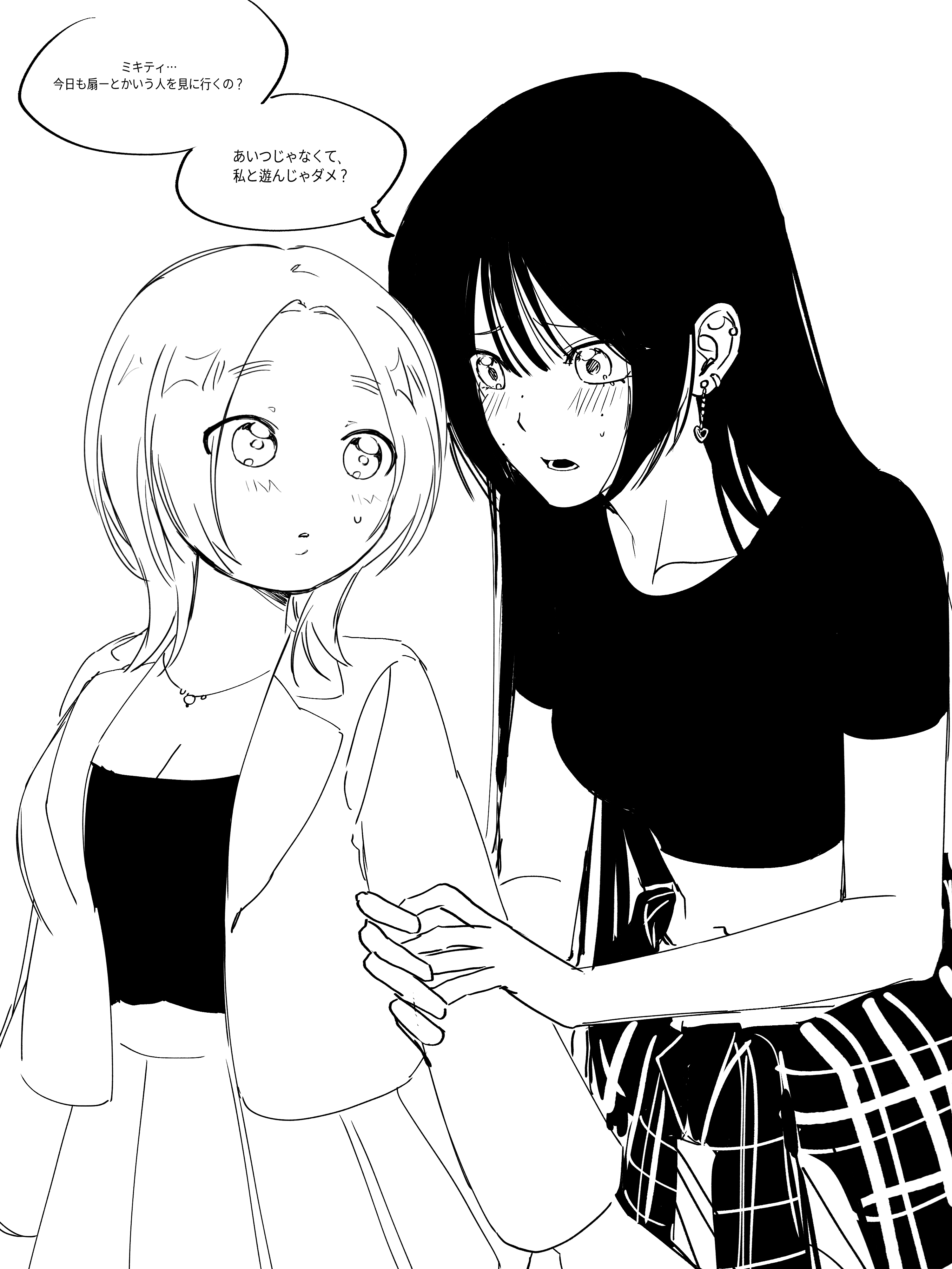 Posts with replies by しば漬けガール (@XYjM6z7noG30026) / X