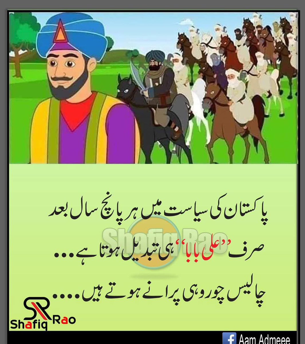 itsjiyabi's tweet image. جو بات ہے 🤐