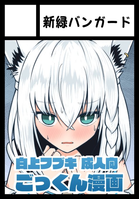 โ่ฒดๆนใฎใตใผใฏใซใๆฐ็ทใใณใฌใผใใใฏใๆฅๆๆฅ ่ฅฟๅฐๅบ "ใฏ"ใใญใใฏ-29b(่ฅฟ1ใใผใซ) ใซ้
็ฝฎใใใพใใ
ๅฎใฏๅใใฃใฆใใใพใใ!ๅใฎVtuberใธใฃใณใซใงใใใใใใ้กใใใพใ!