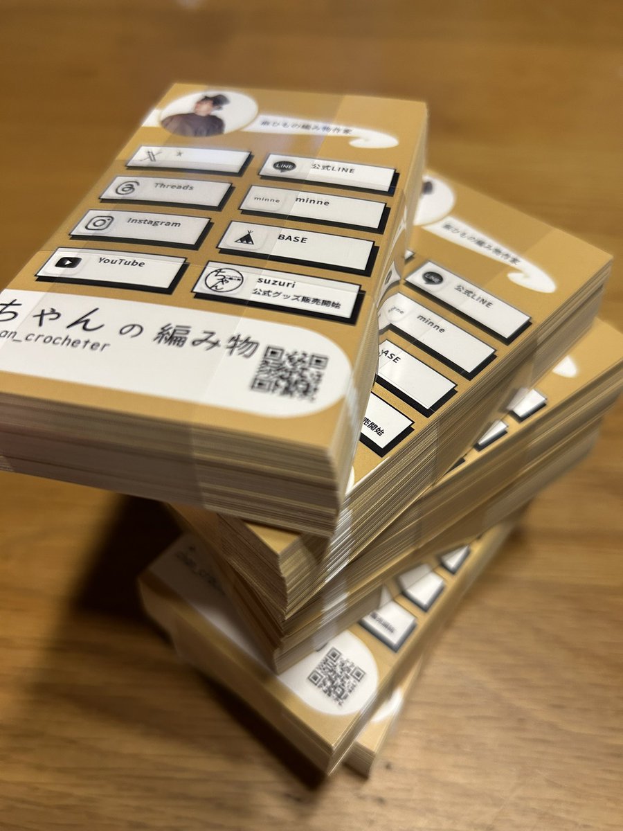新しい名刺600部