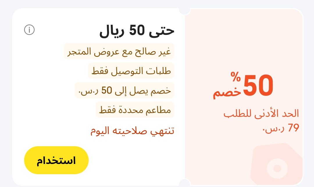 وفّــر أكــثــر tweet media