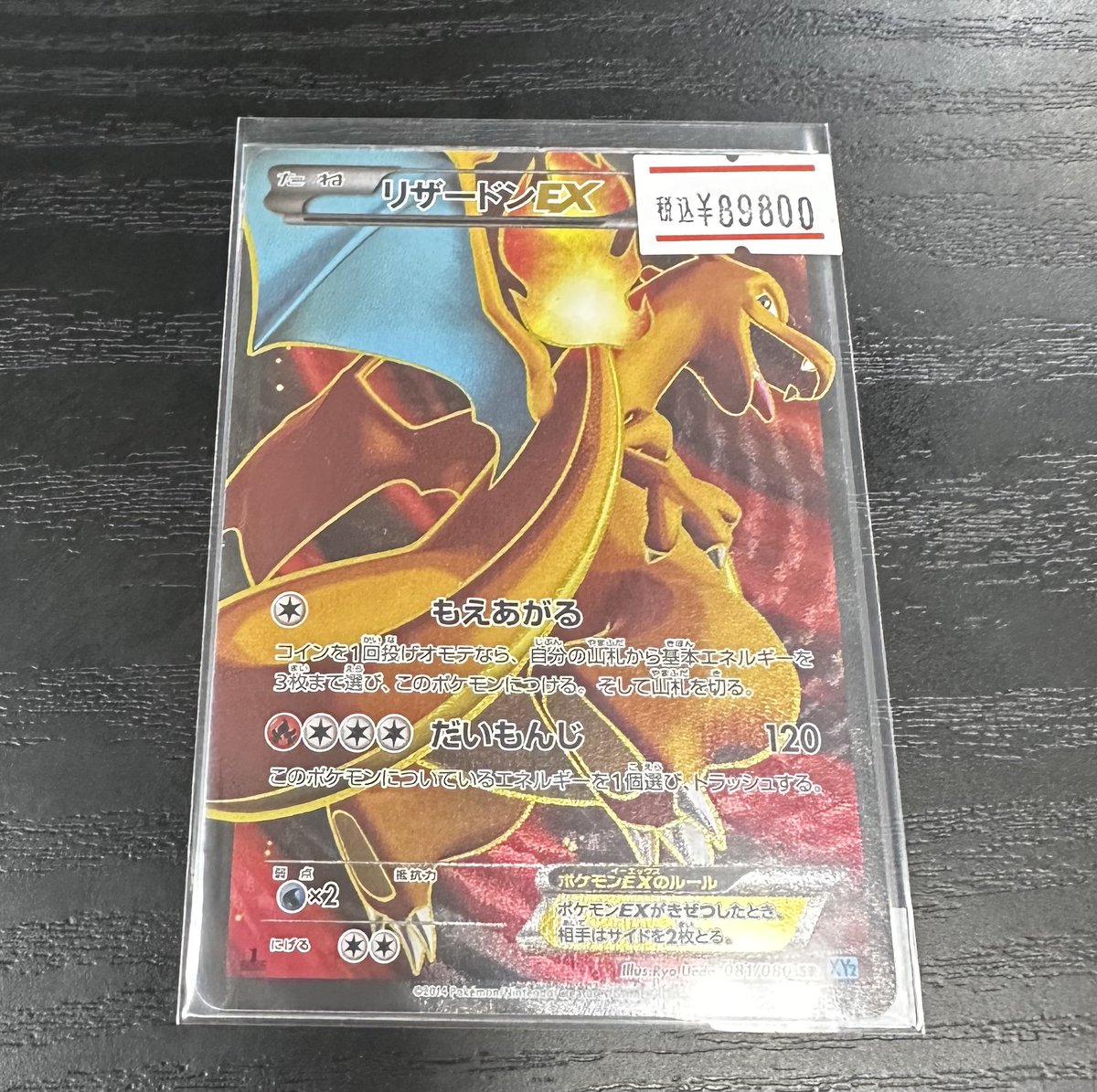 素敵でユニークな TCGShop CHAMA家  X: on ポケモンカードゲーム